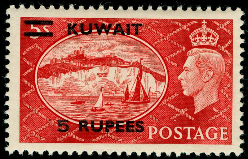 KUWAIT SG91, 5r on 5s red, M MINT. Cat £30.