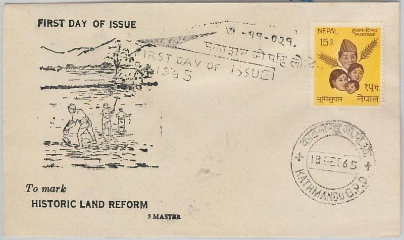 62981 - NEPAL - POSTAL HISTORY - FDC COVER  Scott #  183  - 1965  POSTAL SERVICE