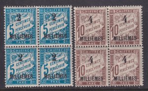 Alexandria (French Offices), Scott J1-J2 (Yvert TT1-TT2), MNH/HR block of four