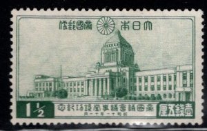 JAPAN  Scott 230 Imperial Diet Building stamp Mint No Gum