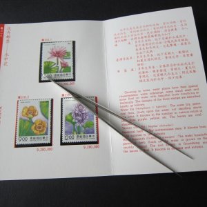 Taiwan Presentation Card Sc 2940-2942  New Year's Greeting Flowers MNH