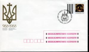 Canada 1988 FDC!