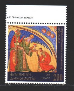 Greece. 2000. 2033 from the series. Bible motives, religion. MNH. 