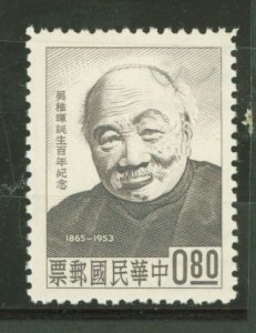 China (Empire/Republic of China) #1390  Single