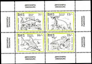 MARI-EL RUSSIA LOCAL SHEET DINOSAURS