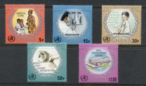 Ghana 1973 WHO 25th Anniv. MUH