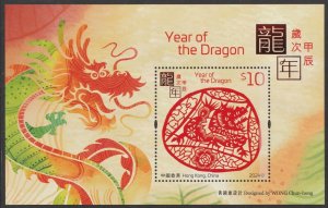 Hong Kong 2024 Lunar New Year Dragon 龍年 $10 sheetlet MNH