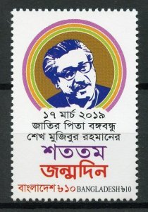 Bangladesh 2019 MNH Sheikh Mujibir Mujib Rahman 1v Set Politicians People Stamps