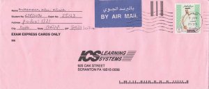 Qatar 2R Sheik Khalifa 1999 Doha Airmail to Scranton, Penn.  LEGAL SIZE