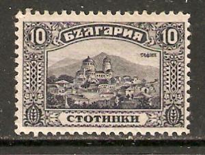 Bulgaria   #158  MLH  (1921)