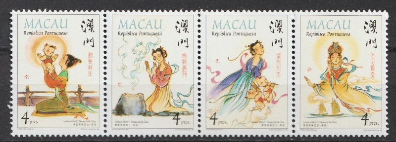 1998 Macau Sc# 924a . Myths & Legends. MNH stamp set Cv$6.25