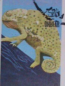 ​DHUFAR STAMP:1972 WORLD RARE REPTILES - CTO FULL SHEET VERY FINE