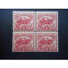 SCOTT # 629 BLOCK OF 4 VERY FINE CONDITION !! NICE