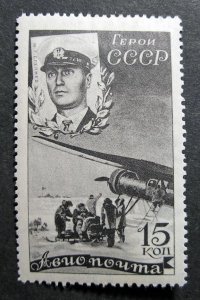Russia 1935 #C62 MH OG 15k Russian Chelyuskin Crew Rescue Airmail Issue $45.00!!