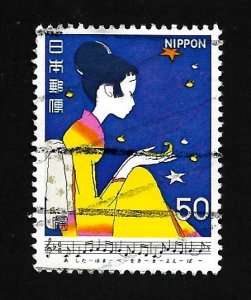 Japan 1980 - U - Scott #1396