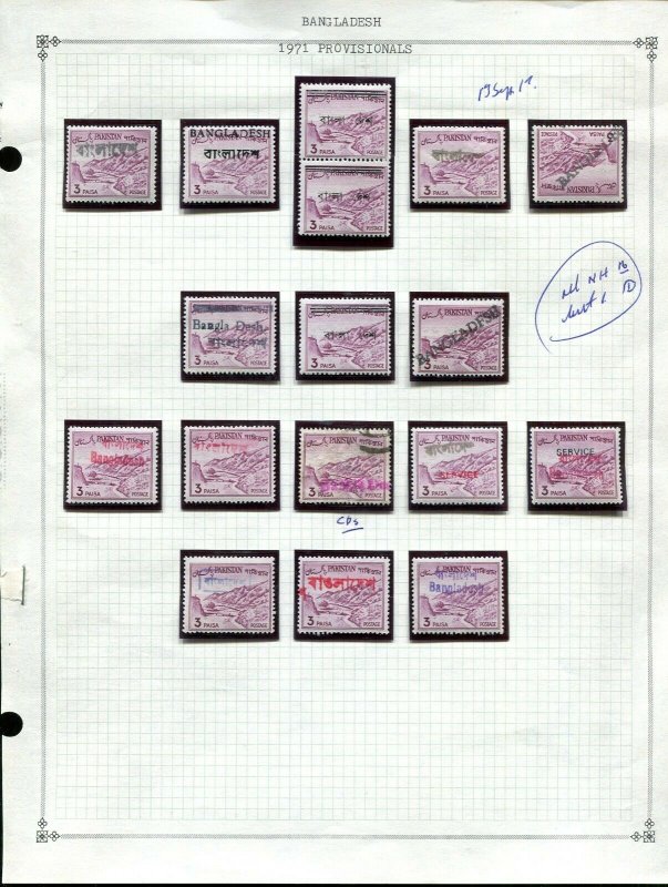 a22-Collection 249 Stamps BANGLADESH Provisionals 1971 Overprints Pakistan MNH/U