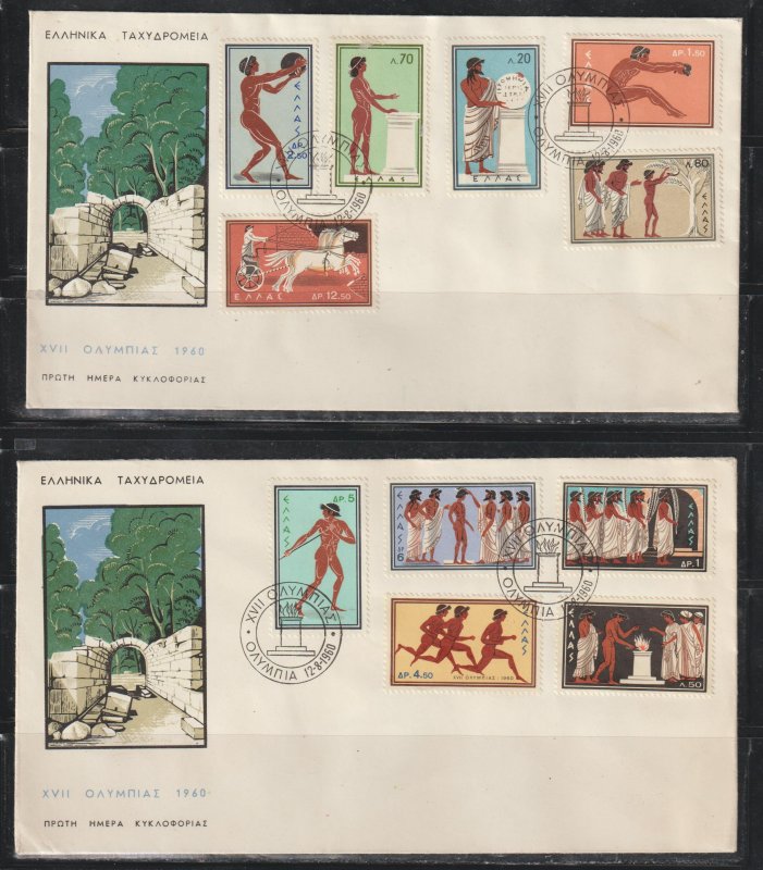 Greece SC  677-87 On Two First Day Covers