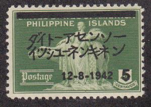 Philippines # N9, Mint Hinged Set