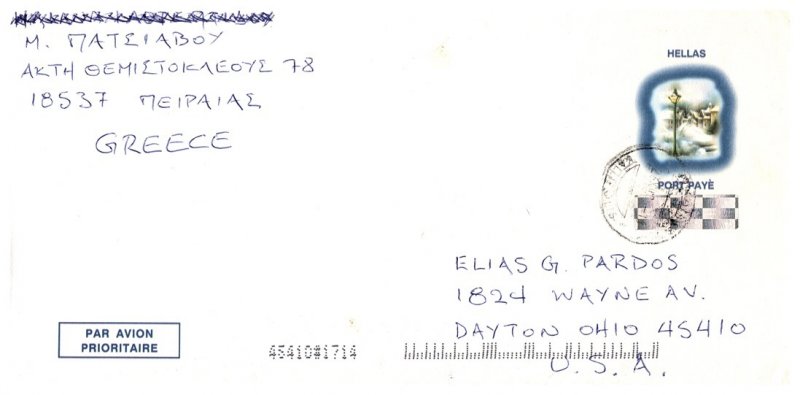 Greece, Postal Stationary