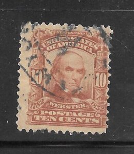 #307 Used Single