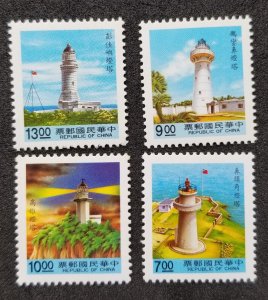 *FREE SHIP Taiwan Lighthouses 1992 Marine Pingtung Kaohsiung (stamp) MNH *c scan