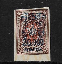 UKRAINE   ISSUES 357  MINT HINGED ISSUE 1921