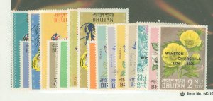 Bhutan #15/45 Unused Single (Complete Set)