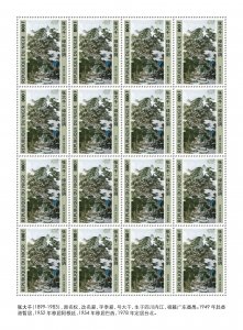 NIGER - 2019 - Zhang Daqian Paintings - Perf 16v Sheet - Mint Never Hinged