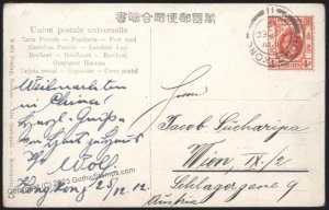 British 1917 Hong Kong KGV Cover Vienna Austria G112559