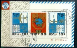 RUSSLAND RUSSIA [1974] MiNr 4288 Block 098 ( O/used ) UPU