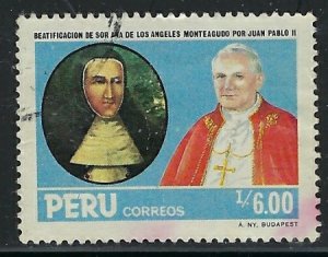 Peru 893 Used 1986 issue (an2494)