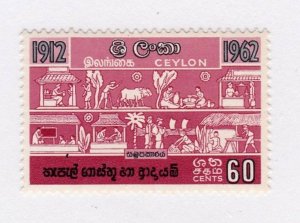 Ceylon        369          MH OG