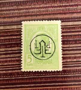 Romania Scott # 246 inverted Error overprint LH