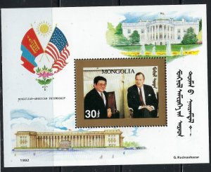 Mongolia 2066 MNH 1992 souvenir sheet (an3864)