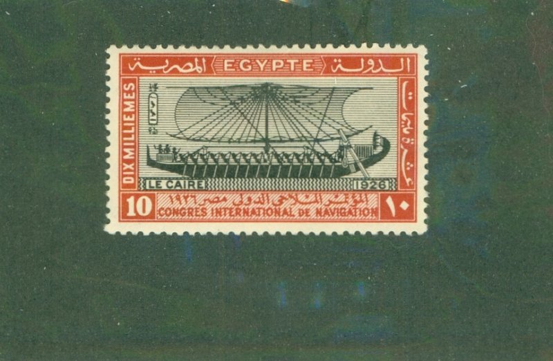 EGYPT 119 MNH CV $3.50 BIN $2.00