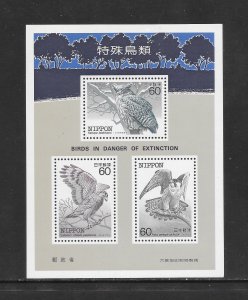 BIRDS - JAPAN #1544  MNH