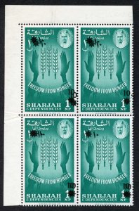 Sharjah 1963 SG38var 10np on 1np corner block of 4 OVPT DOUBLE UM