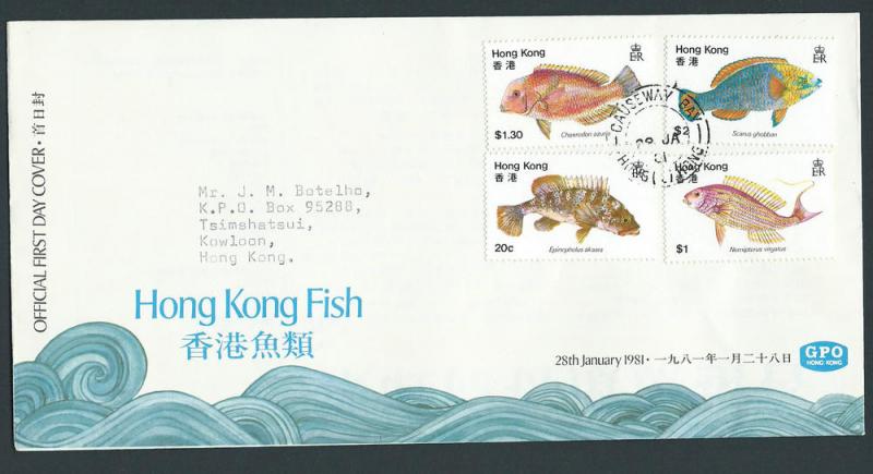 Hong Kong FDC VFU SG 395- 398  - 1981 Fish