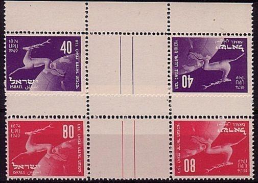 ISRAEL 1949 UPU tete beche gutter pairs MNH................................32358