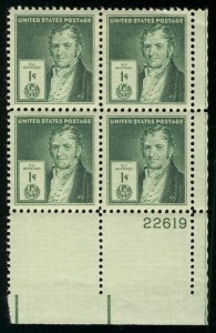 # 889 PLATE BLOCK, 1c Eli Whitney, VF mint never hinged, wonderful color,   S...