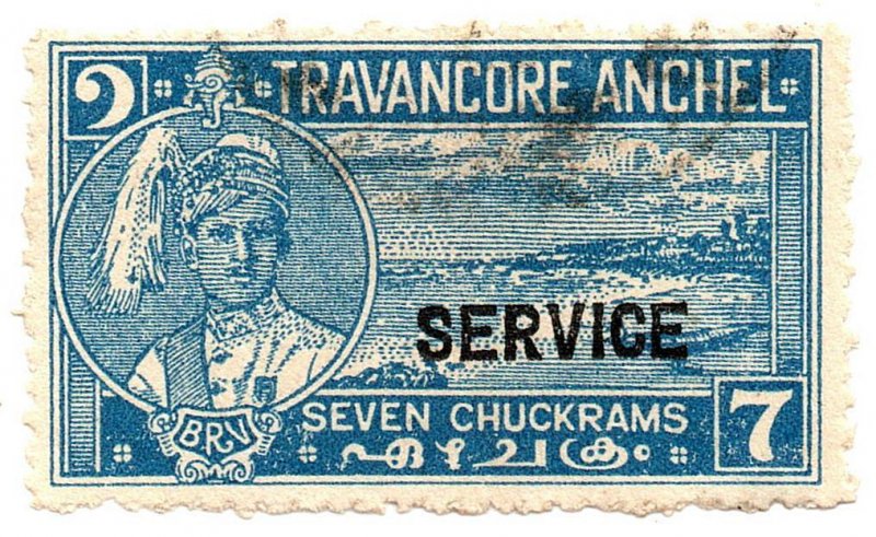 India - Travancore #O50 - Issue of 1939 - Used - SCV $6.50