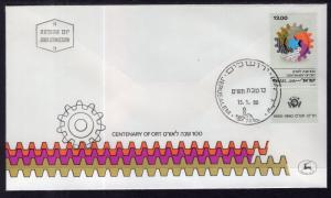 Israel 744 U/A FDC
