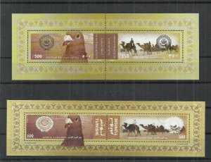 2008 - Palestinian Authority- Tunisia- Joint Issue- Arab Postal Day- Bird-MNH**