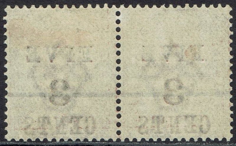 BRITISH HONDURAS 1891 QV FIVE CENTS ON 3C ON 3D VARIETY WIDE SPACING