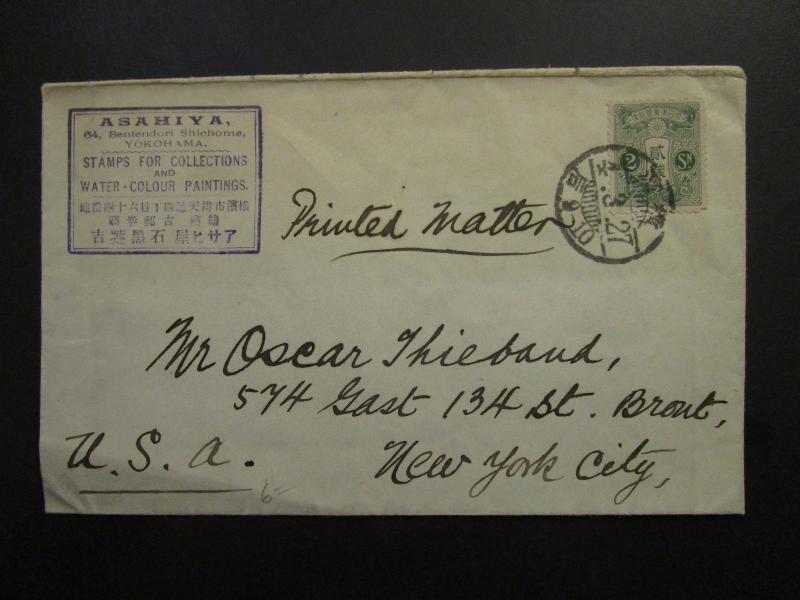 Japan 1920s Philatelic Cover to USA (I) - Z5831