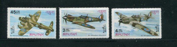 Bhutan #88-B MNH (aircraft)