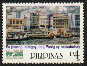 Philippines Sc #2541 MNH