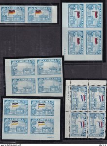 Liberia 1958 Germany Varieties Blocks of 4 Imperf MNH Flag 16003