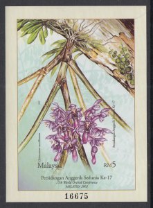 Malaysia 877 Flowers Souvenir Sheet MNH VF