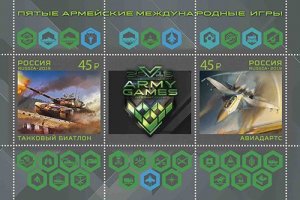Russia 2019 Army games Tank Airplane set of 2 stamps in block MNH